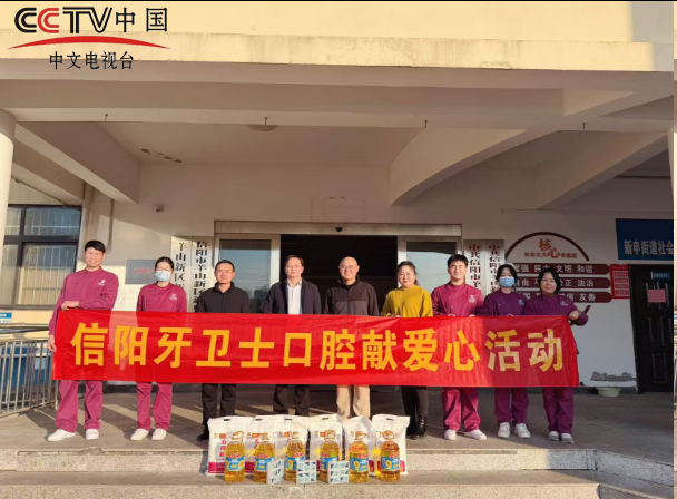 天寒送温暖.科普保健康