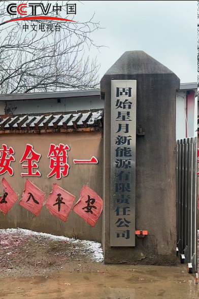 筑巢引凤暖企心 ，担当实干促振兴  