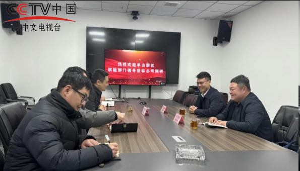 信阳市羊山新区住建局、统计局领导莅临新旭建设集团考察调研