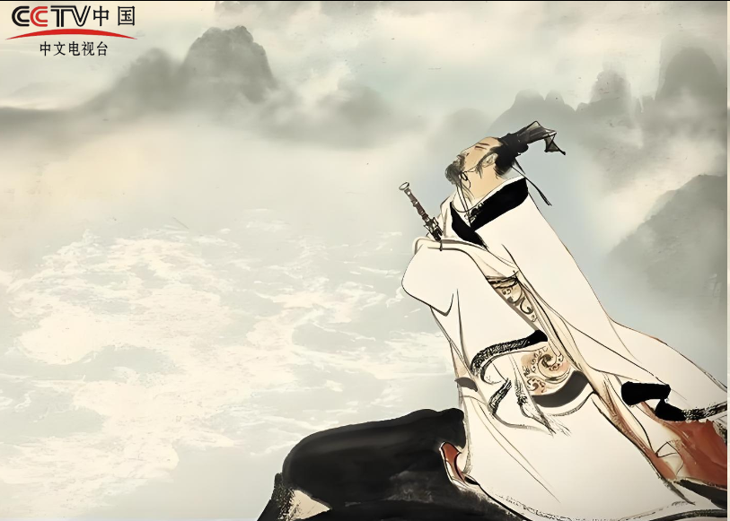 现代诗 《魂兮》 ——端午祭屈原